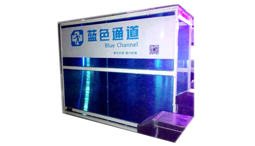 BST-XDTD02A Automatic Portable Temperature Folding Disinfection Channel