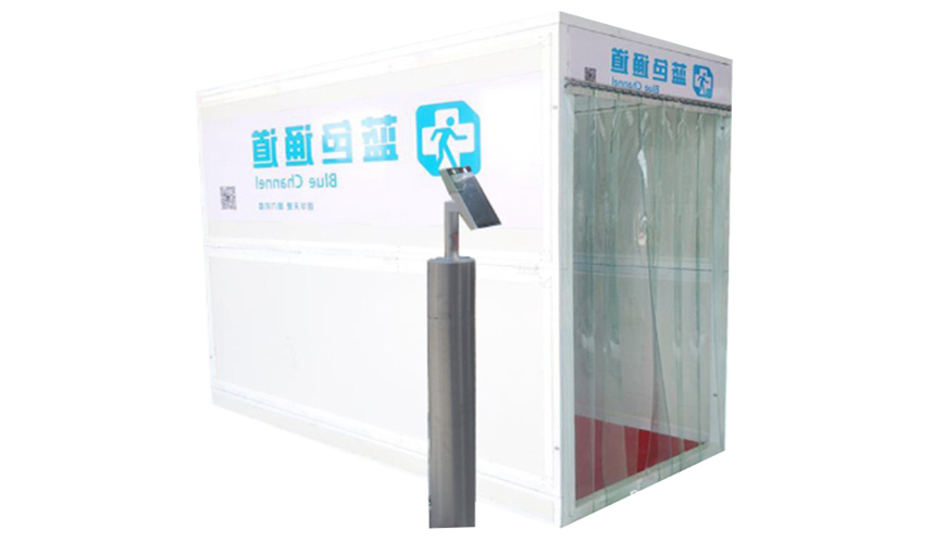BST-XDTD03A Automatic Disinfection Channel Folding Disinfection Passage