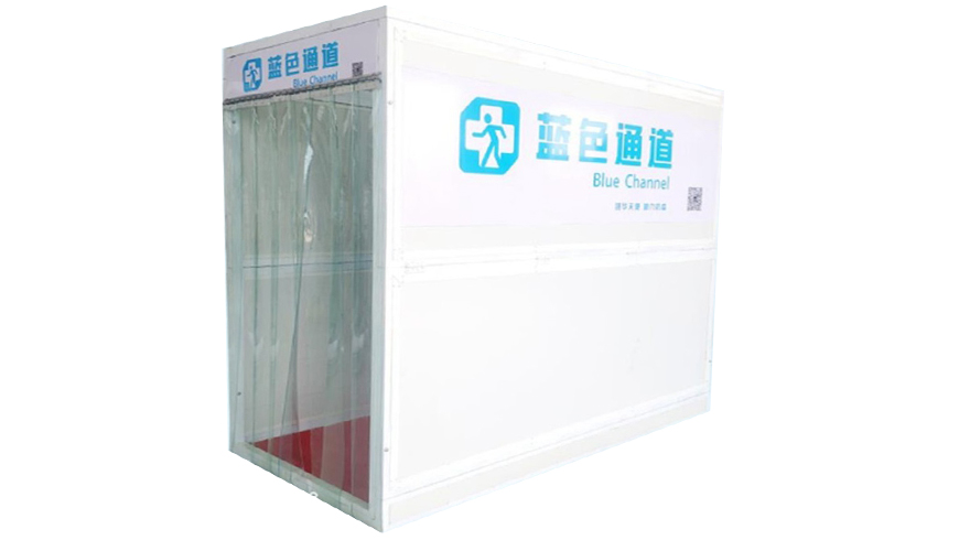 BST-XDTD03A Automatic Disinfection Channel Folding Disinfection Passage