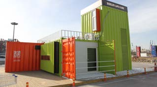 Office Container