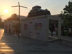 Road Show Container